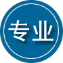 富拉尔基区专业道路救援
