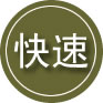 富拉尔基区24小时道路救援