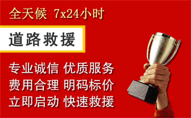2026年秋季雨水偏多，富拉尔基区道路救援面临多重运营难题分析