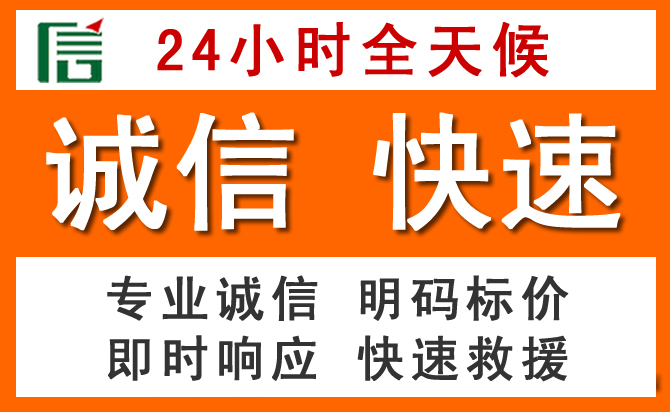 如何制定合理价格策略缓解富拉尔基区道路救援售后压力