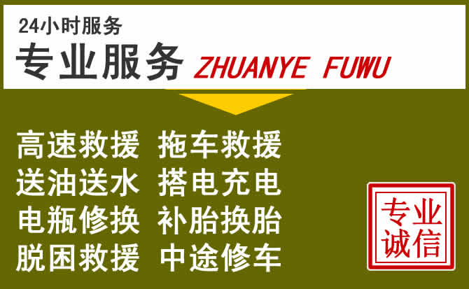 新能源汽车保有量攀升，富拉尔基区道路救援行业未来发展新趋势解析